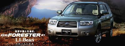 Subaru Forester 2.5 XS L.L.Bean 2005 